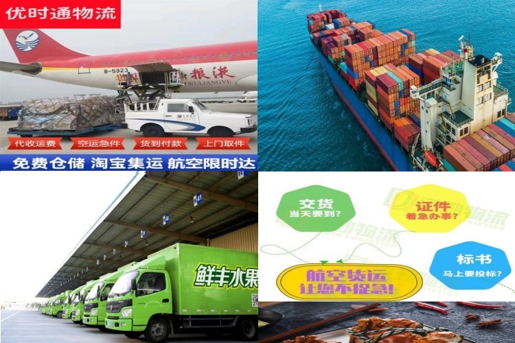 宝丰到克罗地亚航空货运公司-宝丰到克罗地亚物流专线